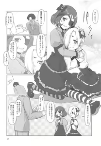 Page 19 of TUBEROSE - preview thumbnail
