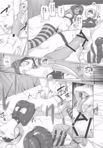 Page 7 of TUBEROSE - preview thumbnail