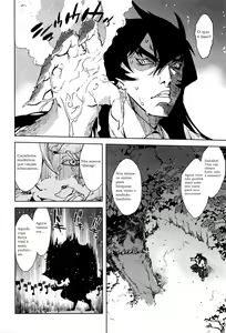 Page 122 of Jinrou Kyoushitsu Werewolf Classroom Ch 1-7 - preview thumbnail
