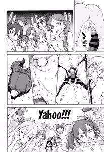 Page 154 of Jinrou Kyoushitsu Werewolf Classroom Ch 1-7 - preview thumbnail