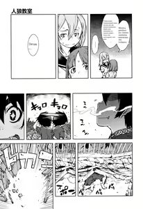 Page 175 of Jinrou Kyoushitsu Werewolf Classroom Ch 1-7 - preview thumbnail