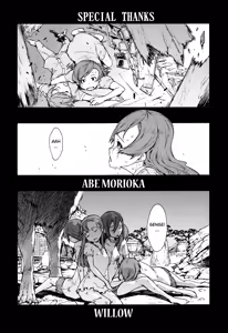Page 177 of Jinrou Kyoushitsu Werewolf Classroom Ch 1-7 - preview thumbnail