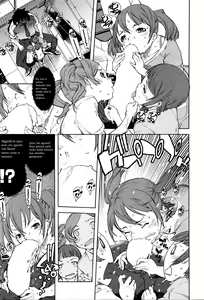 Page 19 of Jinrou Kyoushitsu Werewolf Classroom Ch 1-7 - preview thumbnail
