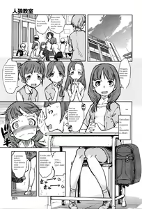 Page 97 of Jinrou Kyoushitsu Werewolf Classroom Ch 1-7 - preview thumbnail