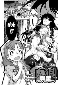 Page 98 of Jinrou Kyoushitsu Werewolf Classroom Ch 1-7 - preview thumbnail