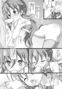 Page 8 of Kekkon Kiyoshimo to Icha Love Ecchi Suru dake no Hon - preview thumbnail