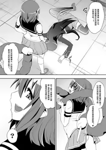 Page 3 of Medaka The End - preview thumbnail