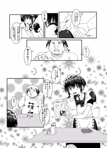Page 4 of Otokonoko Soshaku Cafe - preview thumbnail