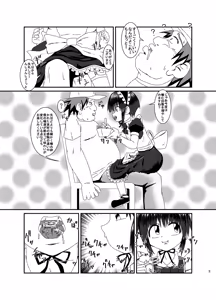 Page 8 of Otokonoko Soshaku Cafe - preview thumbnail