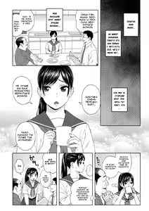 Page 5 of Otouto no Musume 2 | Дочь моего младшего брата 2 - preview thumbnail