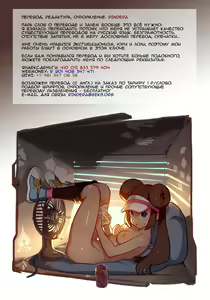 Page 27 of Houga Asobi - preview thumbnail