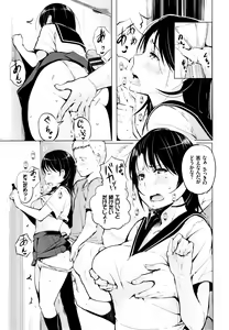 Page 164 of Seijo-tachi no Komoriuta - Heroines' Lullaby - preview thumbnail
