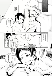 Page 188 of Seijo-tachi no Komoriuta - Heroines' Lullaby - preview thumbnail