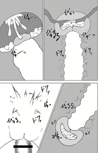 Page 16 of Ougon no Yoake - preview thumbnail