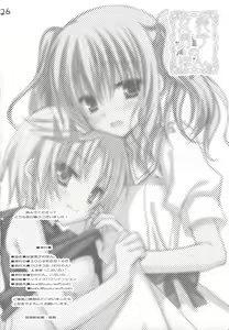 Page 25 of Josou Danshi no Hon - preview thumbnail