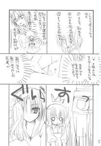 Page 4 of Josou Danshi no Hon - preview thumbnail
