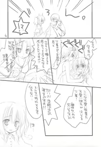 Page 5 of Josou Danshi no Hon - preview thumbnail