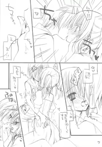Page 6 of Josou Danshi no Hon - preview thumbnail