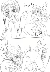 Page 10 of Josou Danshi no Hon - preview thumbnail