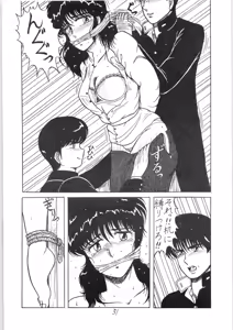 Page 51 of Run Run Run - preview thumbnail