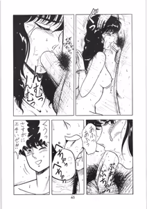 Page 63 of Run Run Run - preview thumbnail