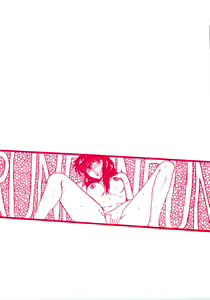 Page 52 of Run Run Run 2 - preview thumbnail