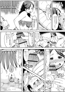 Page 31 of Web Haishin Gekkan Tonari no Kininaru Oku-san Vol. 023 - preview thumbnail