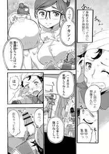 Page 68 of Web Haishin Gekkan Tonari no Kininaru Oku-san Vol. 024 - preview thumbnail