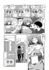 Page 87 of Web Haishin Gekkan Tonari no Kininaru Oku-san Vol. 024 - preview thumbnail
