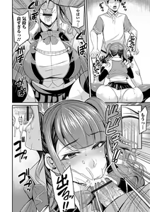 Page 28 of Web Haishin Gekkan Tonari no Kininaru Oku-san Vol. 025 - preview thumbnail