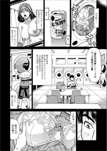 Page 36 of Web Haishin Gekkan Tonari no Kininaru Oku-san Vol. 025 - preview thumbnail