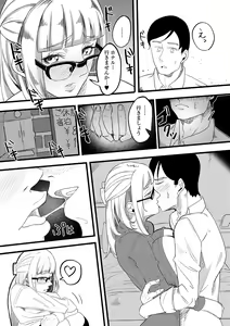 Page 78 of Web Haishin Gekkan Tonari no Kininaru Oku-san Vol. 025 - preview thumbnail