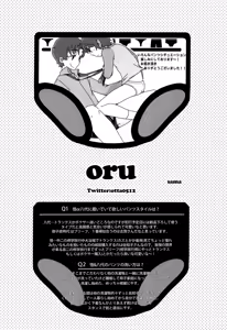 Page 35 of Satoru-kun no Pants - preview thumbnail