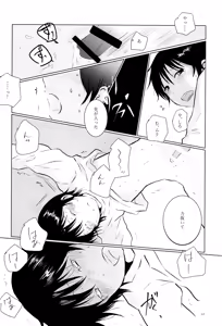 Page 11 of Love & Teeth - preview thumbnail