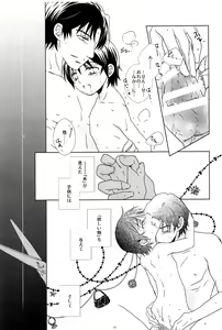 Page 32 of Love & Teeth - preview thumbnail