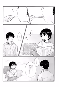 Page 5 of Love & Teeth - preview thumbnail