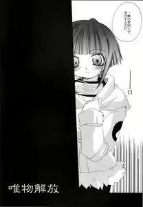 Page 3 of Love Connection - preview thumbnail