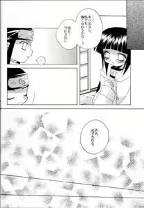 Page 5 of Love Connection - preview thumbnail
