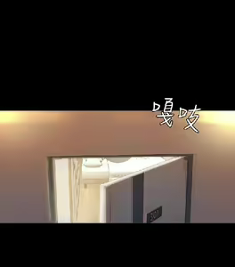 Page 101 of 初戀陷阱【1-40】中文 - preview thumbnail