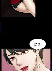 Page 1012 of 初戀陷阱【1-40】中文 - preview thumbnail