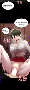 Page 1023 of 初戀陷阱【1-40】中文 - preview thumbnail