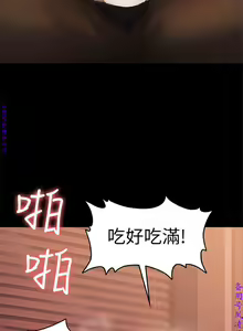 Page 1026 of 初戀陷阱【1-40】中文 - preview thumbnail