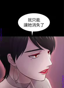 Page 1030 of 初戀陷阱【1-40】中文 - preview thumbnail