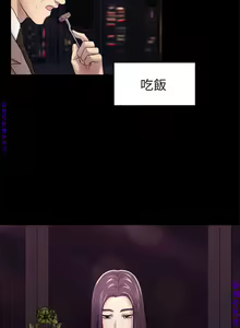 Page 1034 of 初戀陷阱【1-40】中文 - preview thumbnail