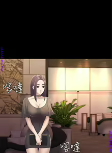 Page 1036 of 初戀陷阱【1-40】中文 - preview thumbnail