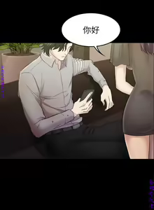 Page 1037 of 初戀陷阱【1-40】中文 - preview thumbnail