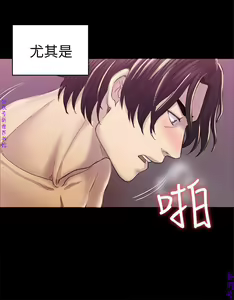 Page 1044 of 初戀陷阱【1-40】中文 - preview thumbnail