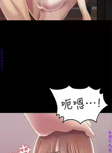 Page 1048 of 初戀陷阱【1-40】中文 - preview thumbnail