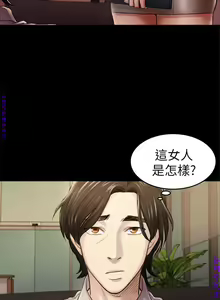 Page 1051 of 初戀陷阱【1-40】中文 - preview thumbnail