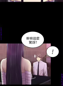 Page 1063 of 初戀陷阱【1-40】中文 - preview thumbnail